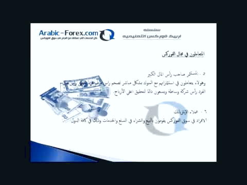پلتفرم معاملاتی در افغانستان