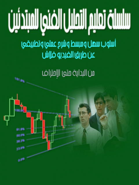 وقت تداول السوق السعودي