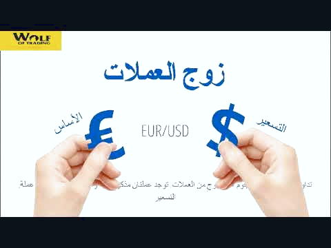 نحوه خرید رمز ارز در صرافی ایرانی