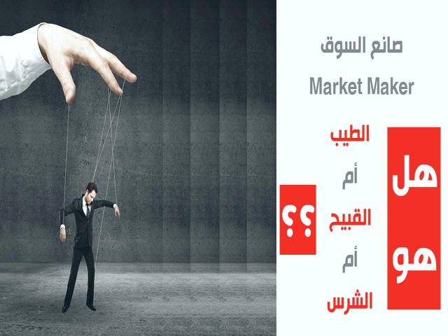 تاریخچه بازار سهام